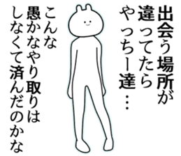 731249733