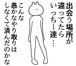 731250117