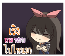 731333014
