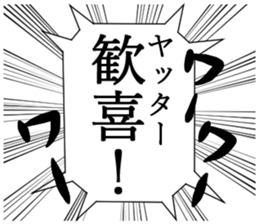 73133682