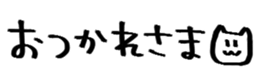 731425447