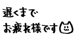 731425450