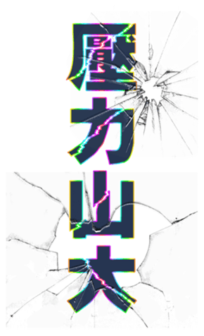 731450201