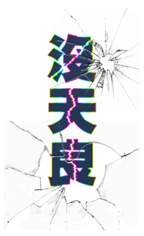 731450203