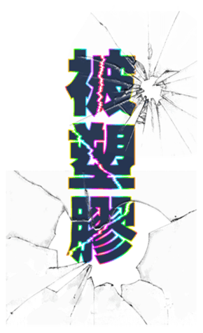 731450204
