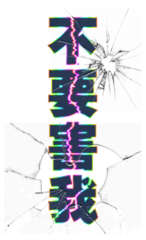 731450207