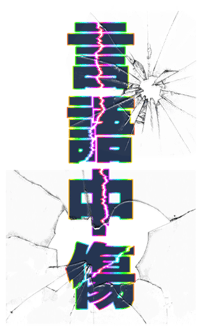 731450210