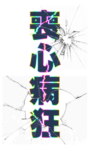 731450227