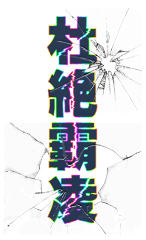 731450231