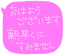 731474786