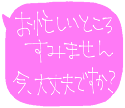 731474790