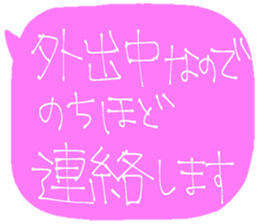 731474806