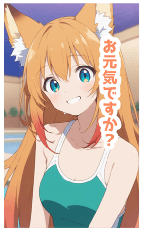 731480143