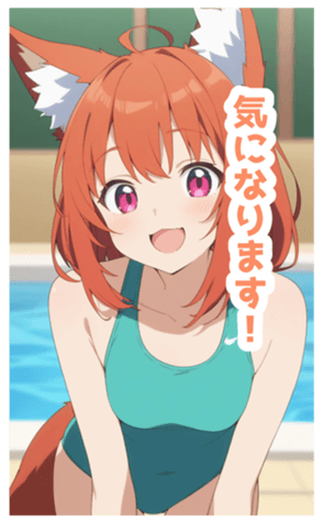 731480170
