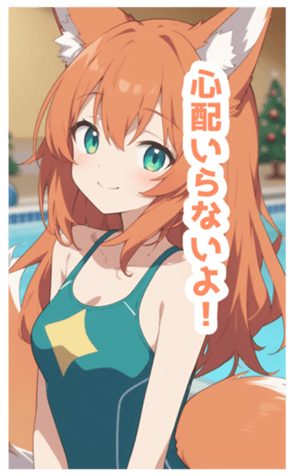 731480173