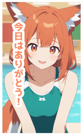 731480175