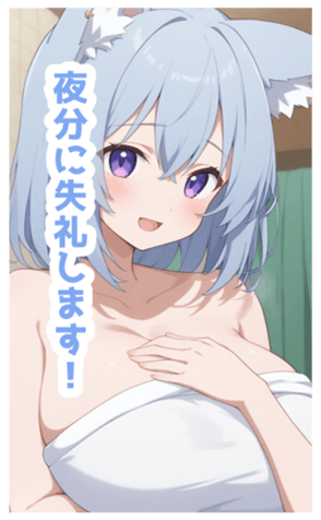 731502571