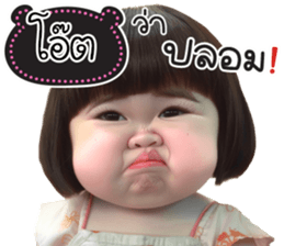 731506680