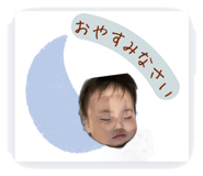 731556144