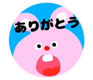 731557850