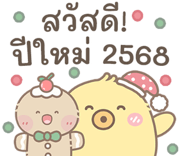 731565330
