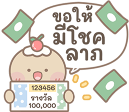 731565337
