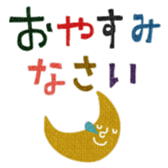731672380