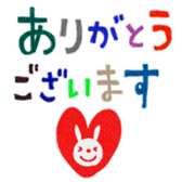 731672381