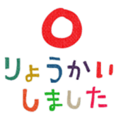 731672386