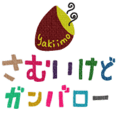 731672388