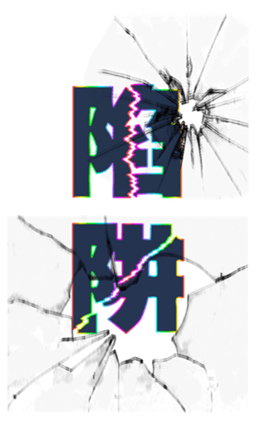 731676365