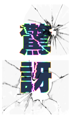 731676376