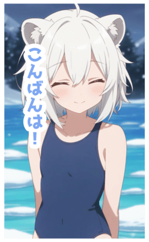 731681794