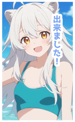 731681805