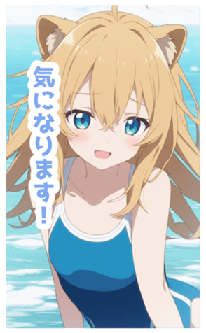 731681811