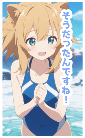 731681819