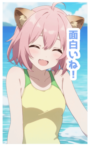 731681821