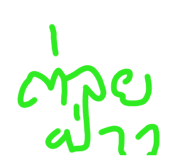 731715909