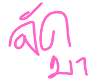 731715910