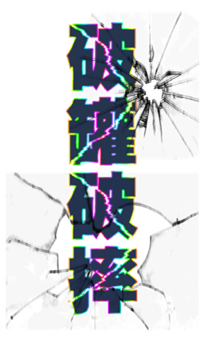731747995