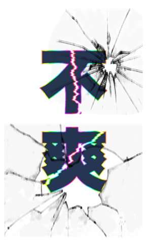 731747999