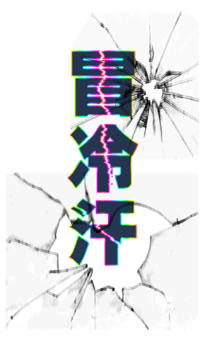 731748009