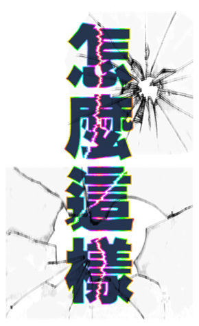731748011