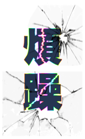 731748019