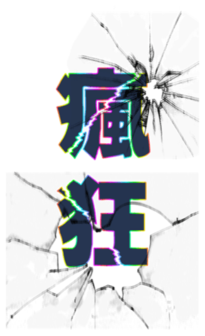 731748020