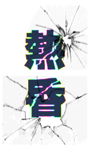 731748022