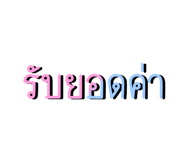731766201