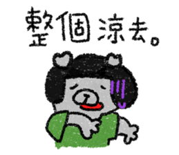 731834351