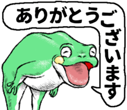 731834632