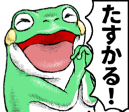 731834641